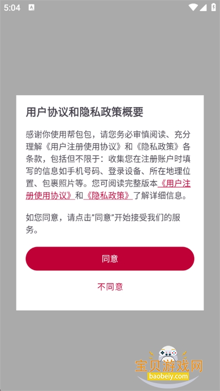 ��������app�������°汾2026