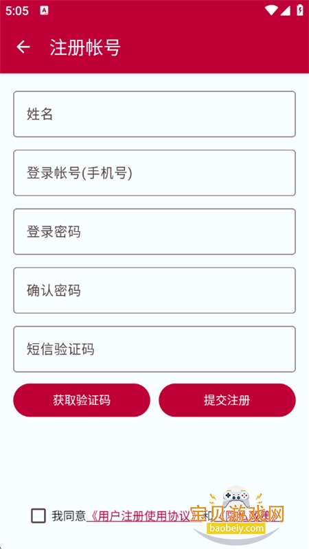 ��������app�������°汾2026