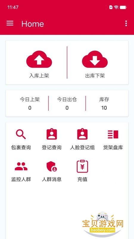 ��������app�������°汾2026