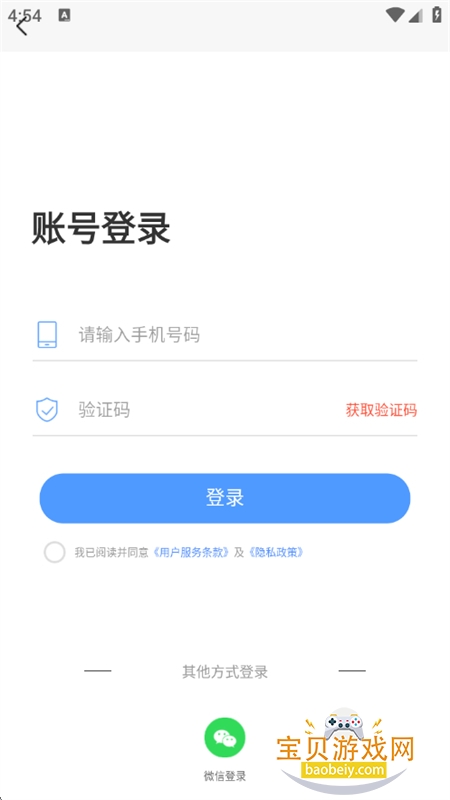 AiPPT������app��׿�ֻ���