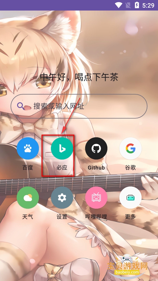 ��������Ԫ�����2026�ٷ����°汾