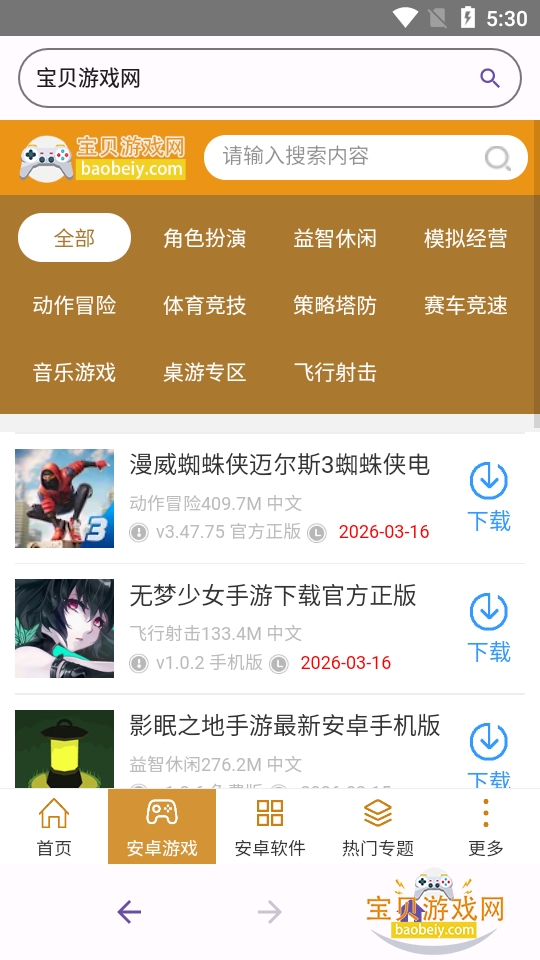 ��������Ԫ�����2026�ٷ����°汾