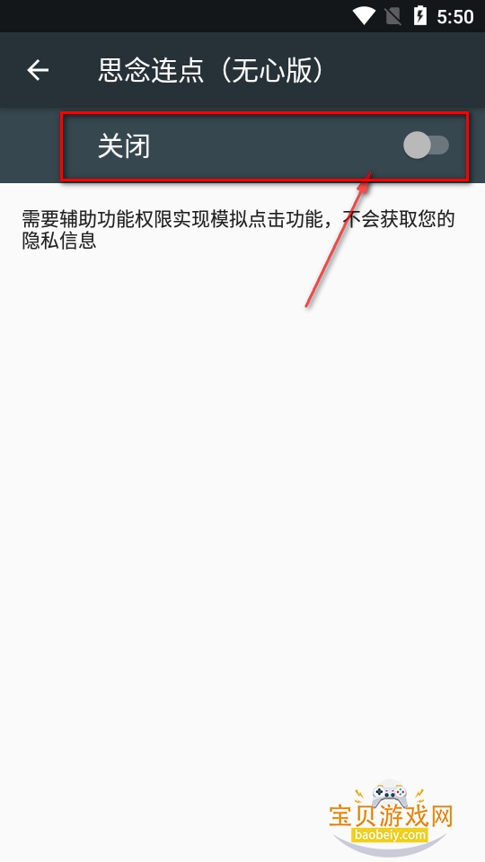 ˼���������İ�app�ֻ���