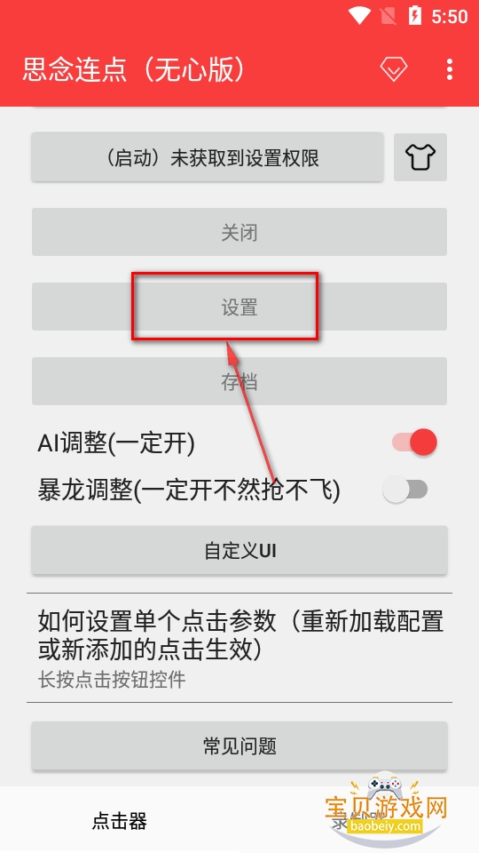 ˼���������İ�app�ֻ���