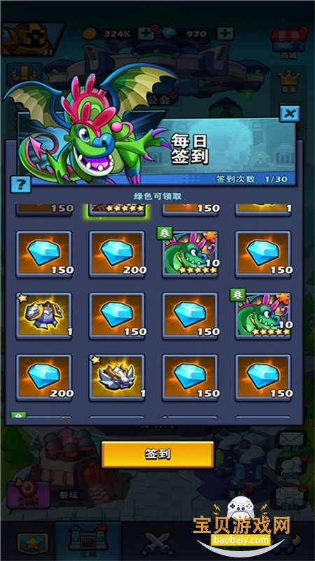 ����ǰ���������°汾2026����