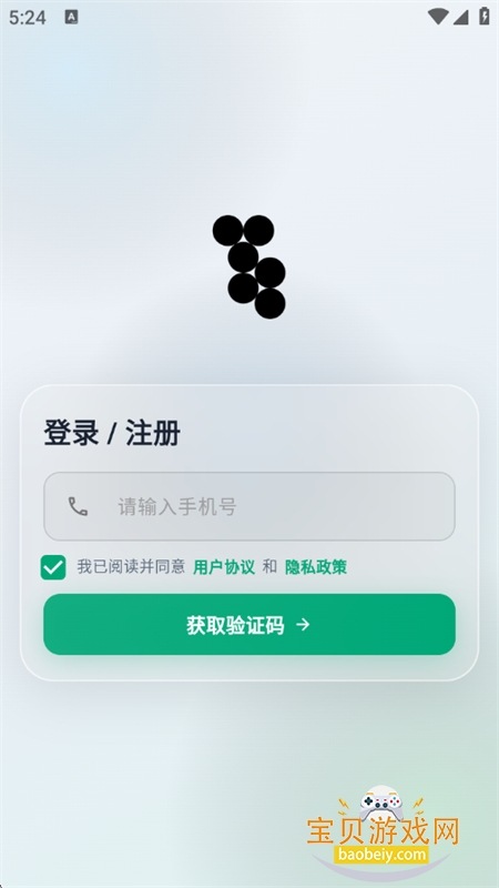 PsygoAIԭ��ͨ���Ͷ���ƽ̨app�ֻ���