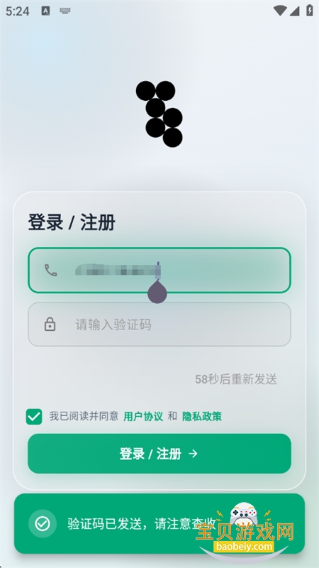 PsygoAIԭ��ͨ���Ͷ���ƽ̨app�ֻ���