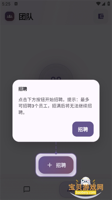 PsygoAIԭ��ͨ���Ͷ���ƽ̨app�ֻ���