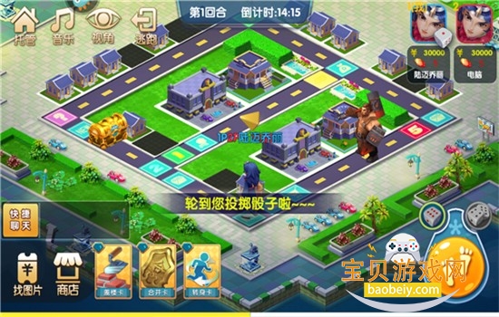 富甲风云手游官方正版下载 富甲风云手游官方正版下载