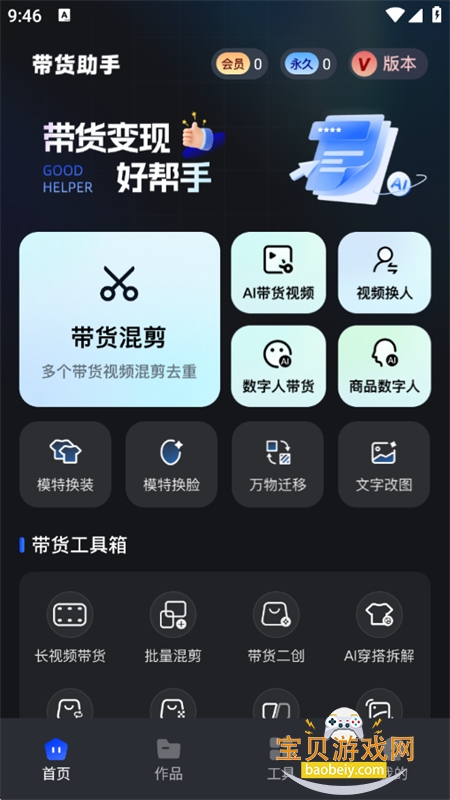 ��������app�ٷ����°汾2026