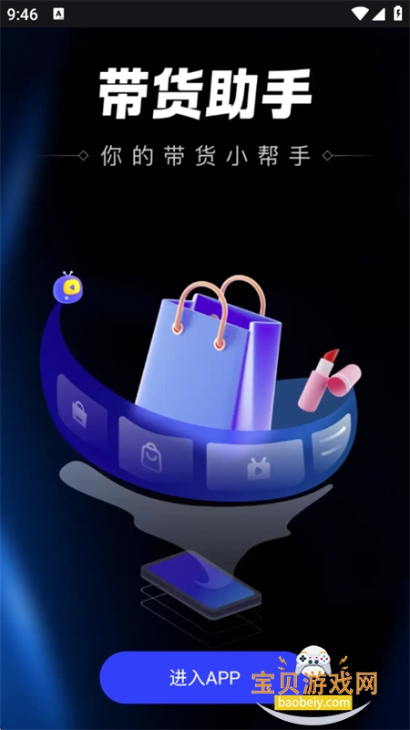 ��������app�ٷ����°汾2026