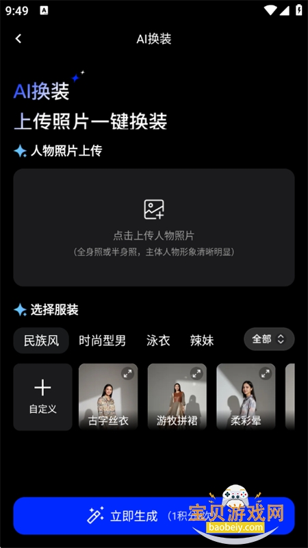 ��������app�ٷ����°汾2026