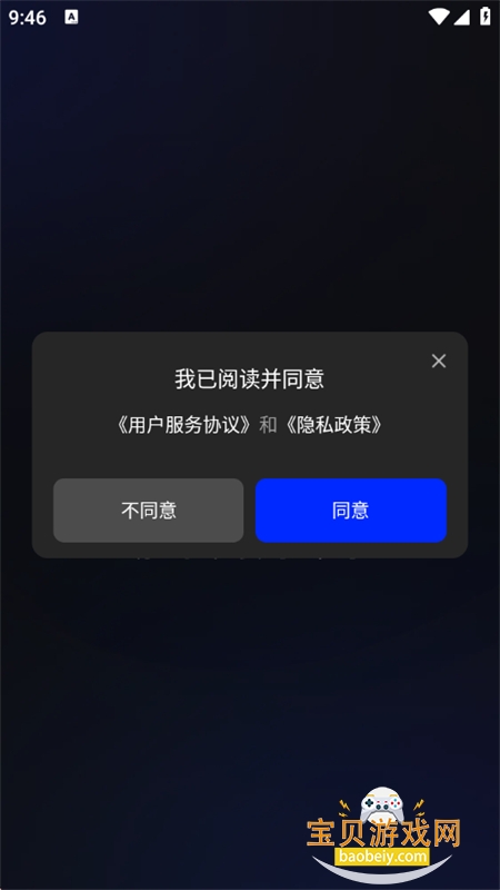 ��������app�ٷ����°汾2026