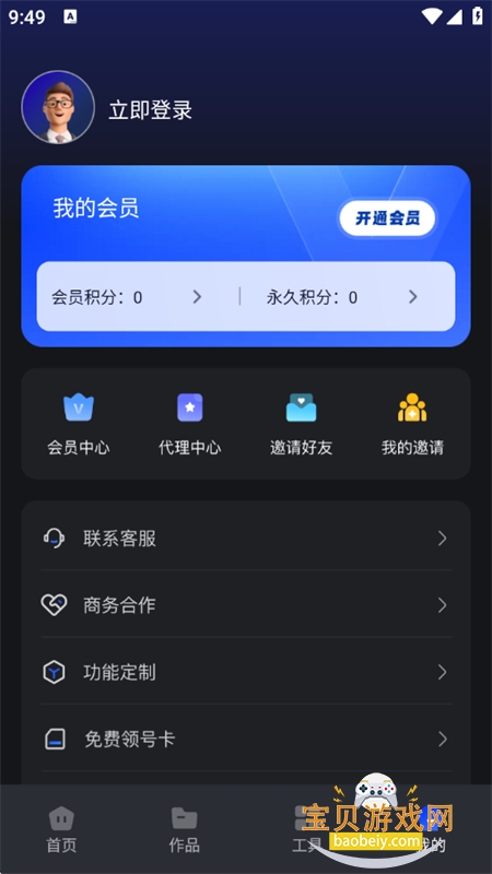 ��������app�ٷ����°汾2026