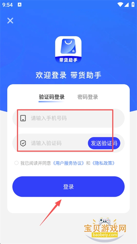 ��������app�ٷ����°汾2026