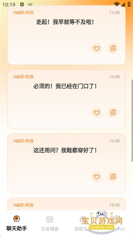 ��־��Ǽƻ�app���°汾2026