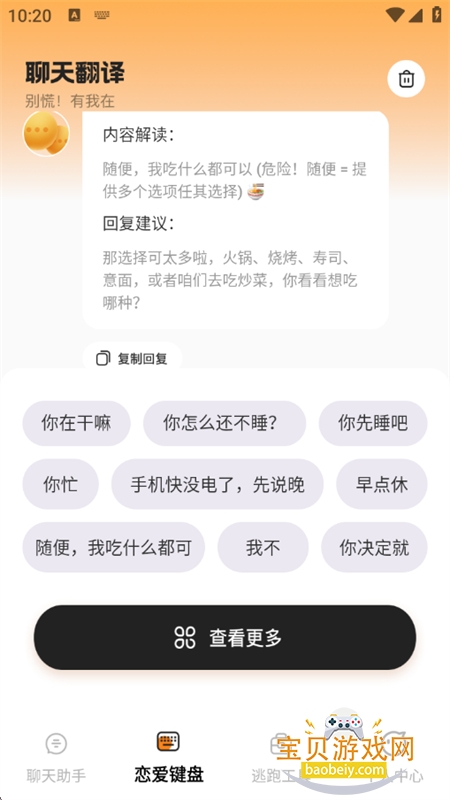 ��־��Ǽƻ�app���°汾2026