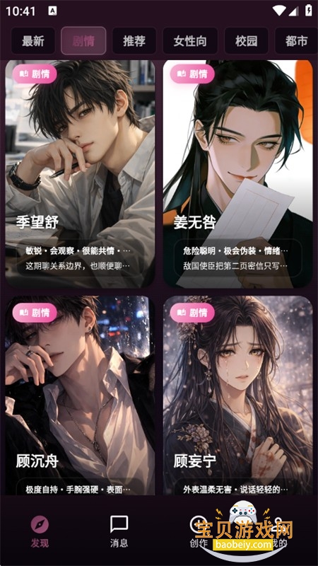 Savana(�����ϰ)app�ٷ��ֻ���