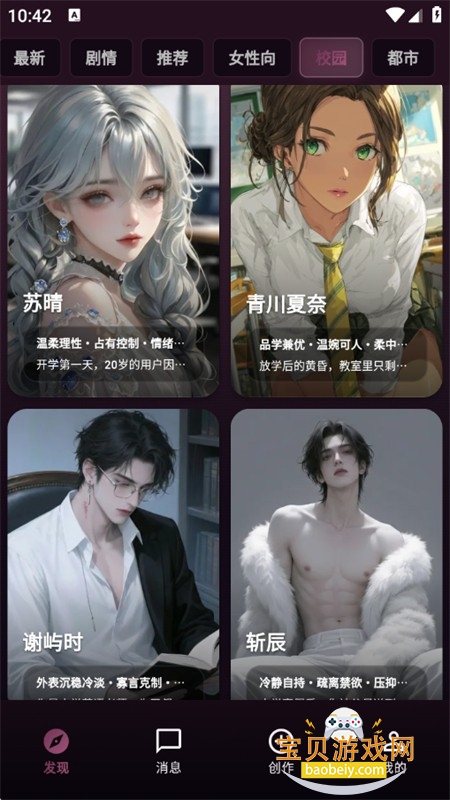 Savana(�����ϰ)app�ٷ��ֻ���