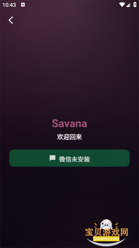Savana(�����ϰ)app�ٷ��ֻ���