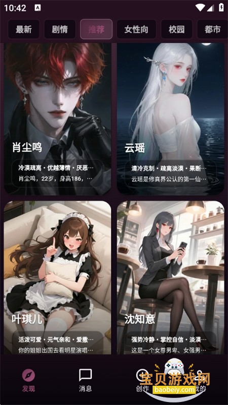 Savana(�����ϰ)app�ٷ��ֻ���