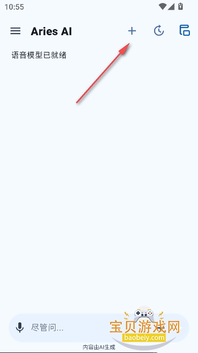 AriesAI2026�ֻ���