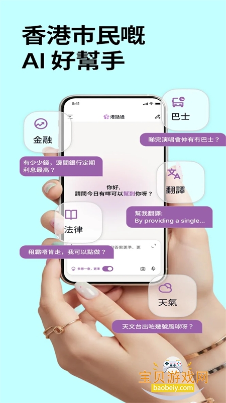 Hkchat(�ۻ�ͨ)app���°汾2026