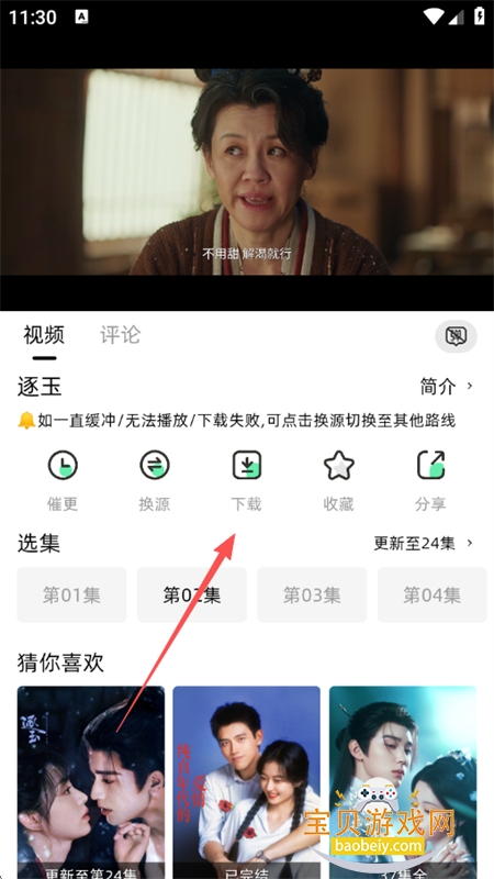 ������app��������ֻ���