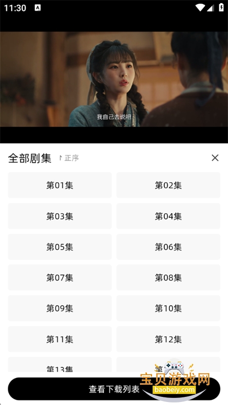 ������app��������ֻ���