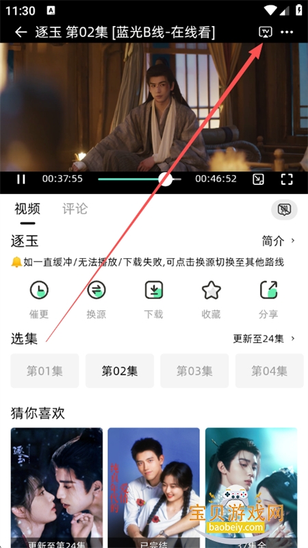 ������app��������ֻ���