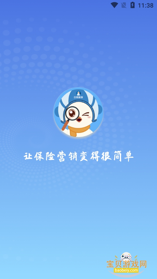 �׸�̽�����°�׿��