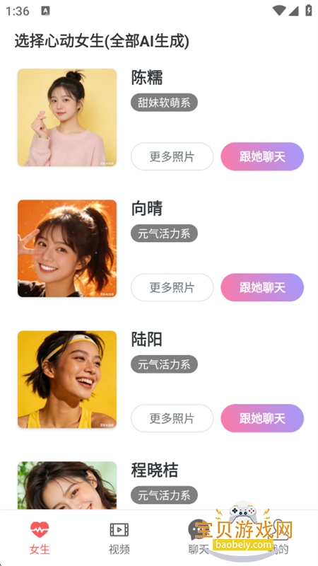 AIŮ��app�ٷ����°汾2026