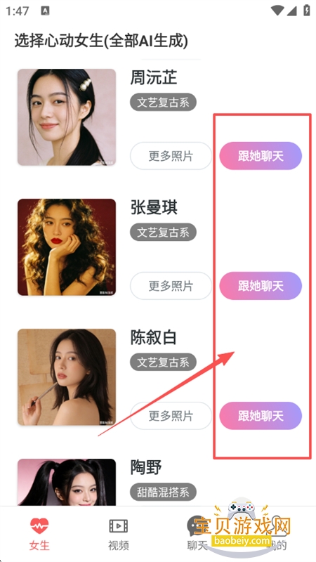 AIŮ��app�ٷ����°汾2026