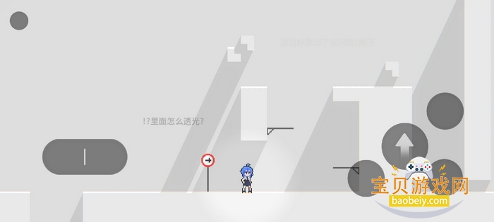 逃离灰色之城Escape手游官方版 逃离灰色之城Escape手游官方版