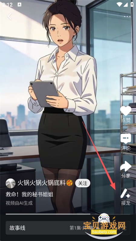 �ɶ�AI(�������ɶ�)app�ֻ�������