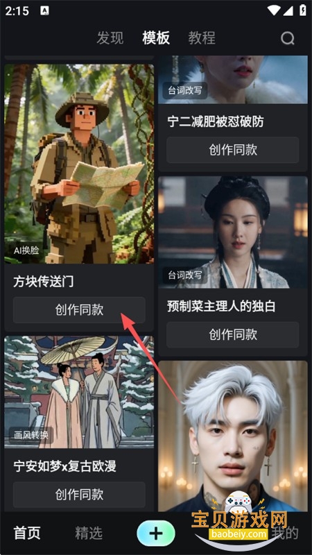 �ɶ�AI(�������ɶ�)app�ֻ�������