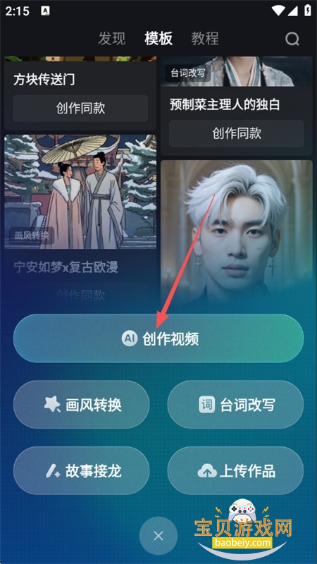 �ɶ�AI(�������ɶ�)app�ֻ�������