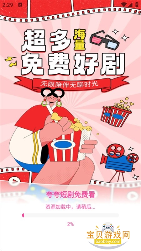 ���̾���ѿ�app��׿�ֻ���