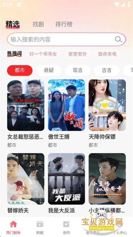 ���̾���ѿ�app��׿�ֻ���