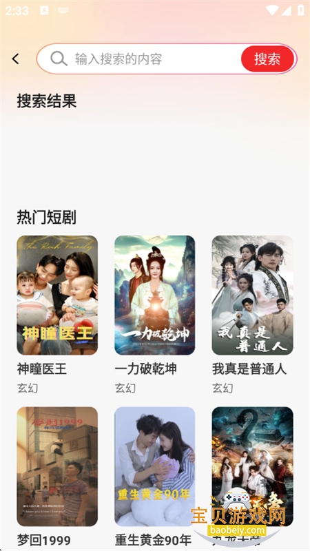 ���̾���ѿ�app��׿�ֻ���