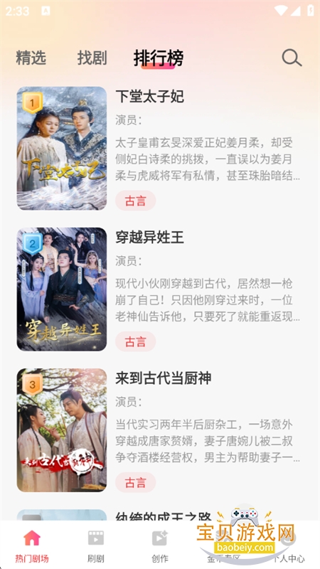 ���̾���ѿ�app��׿�ֻ���