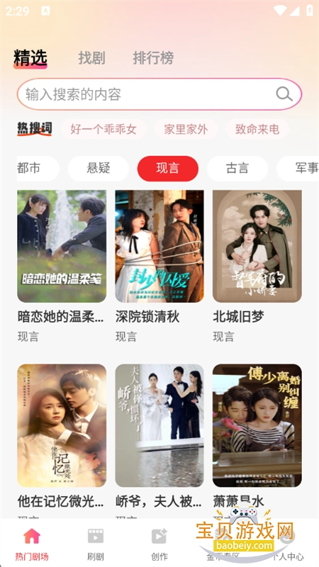 ���̾���ѿ�app��׿�ֻ���