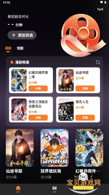 ȫ�����翴�̾�app�ٷ��ֻ���