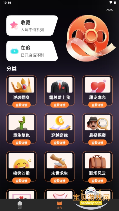 ȫ�����翴�̾�app�ٷ��ֻ���