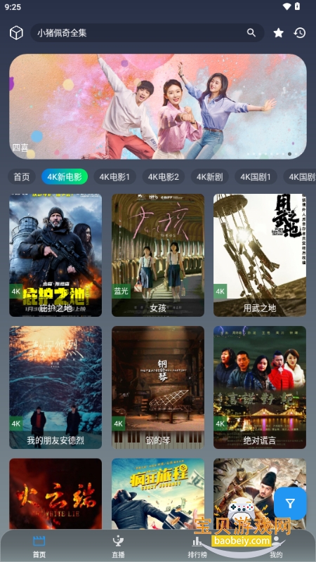 ��Ӱ�ӽ�2026�ٷ����°汾