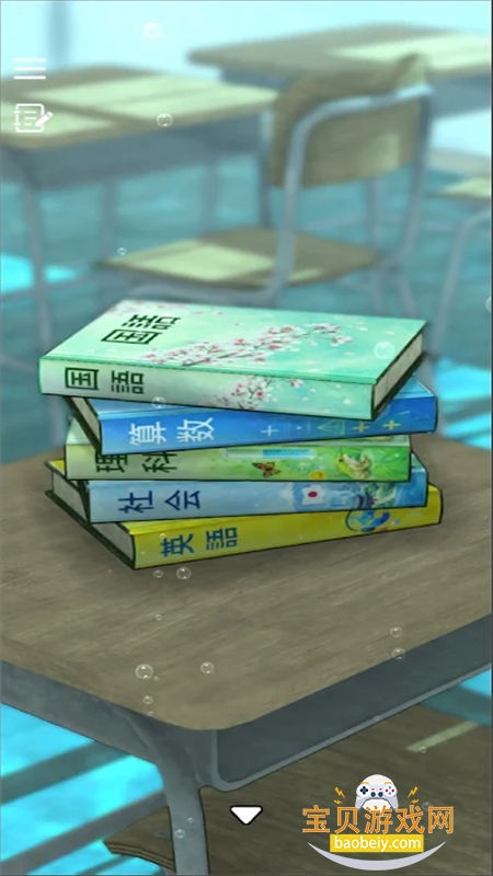 密室逃脱:蓝色手游安卓手机版 密室逃脱:蓝色手游安卓手机版