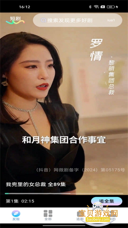 ���ˢ�̾����� �ٷ������°�׿��