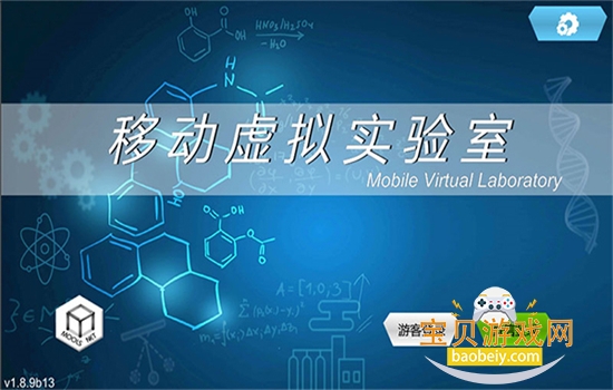 MLabs虚拟实验app最新版本2026 MLabs虚拟实验app最新版本2026