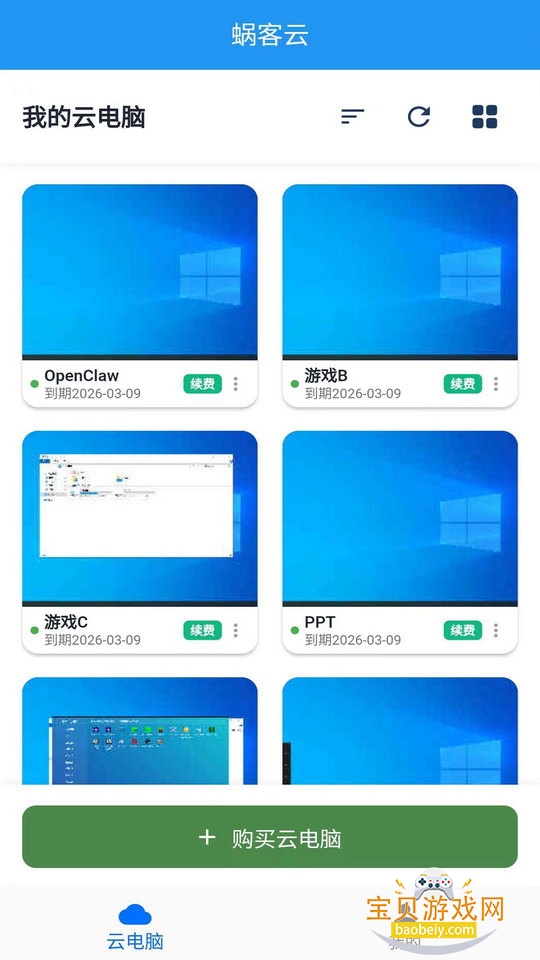 �Ͽ��Ƶ��������ֻ���