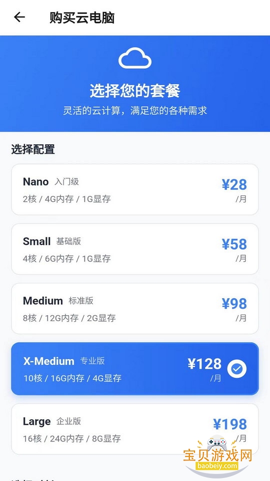 �Ͽ��Ƶ��������ֻ���